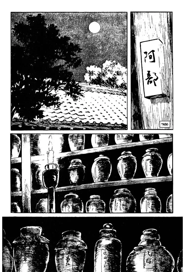 Lone Wolf and Cub Chapter 113 48